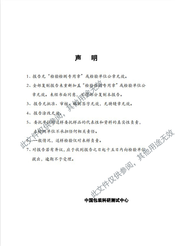 拉擠復(fù)合材料托盤(pán)